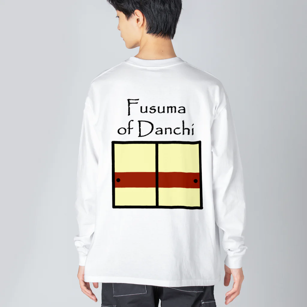 風野ひつじの団地のふすま Big Long Sleeve T-Shirt