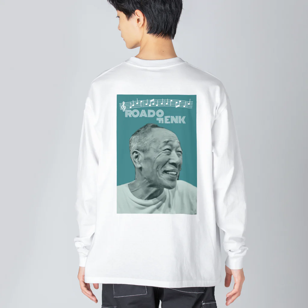 mukaishima 23のENK Big Long Sleeve T-Shirt