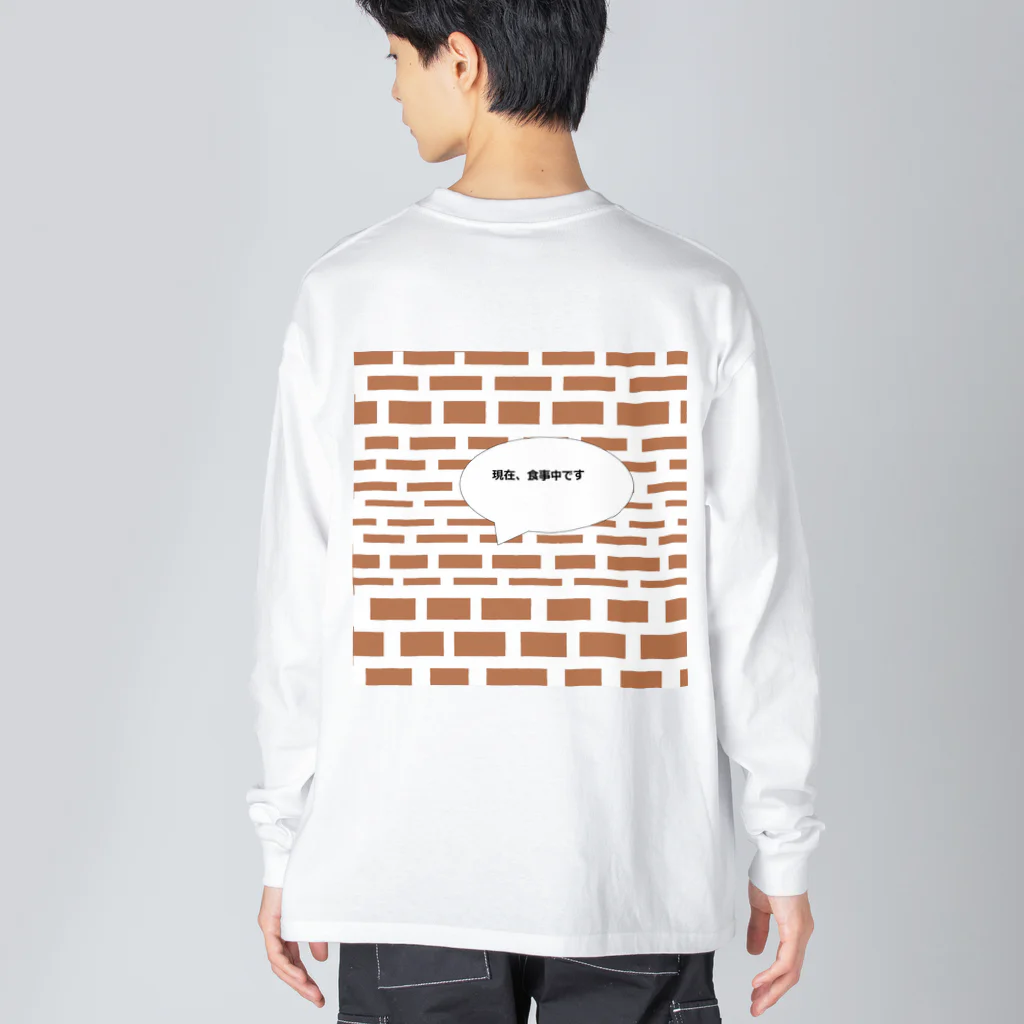 CHIKUSHOの閉店中Tシャツ Big Long Sleeve T-Shirt