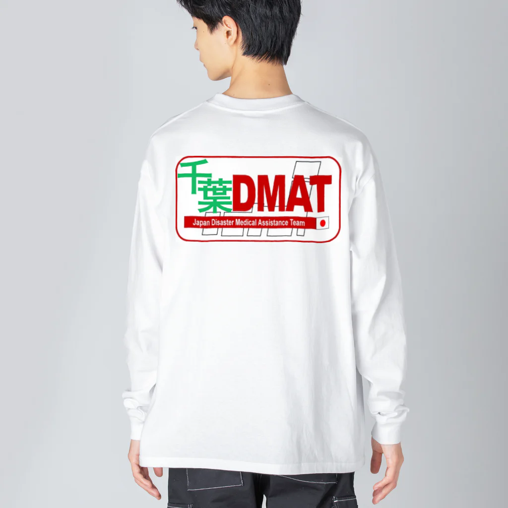 ㅤの訓練用作業着 Big Long Sleeve T-Shirt