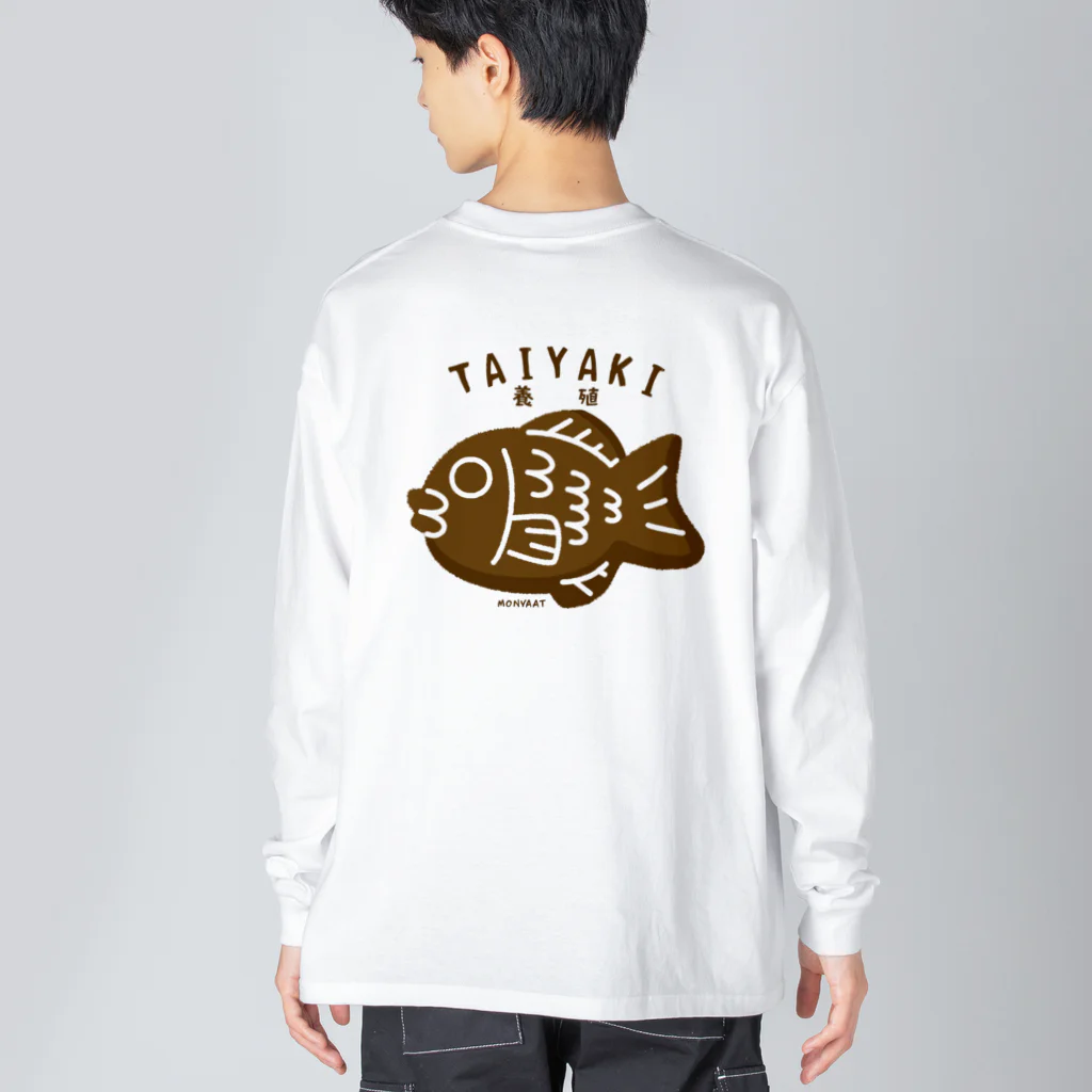 イラスト MONYAAT のバックプリント 養殖たいやきA Big Long Sleeve T-Shirt