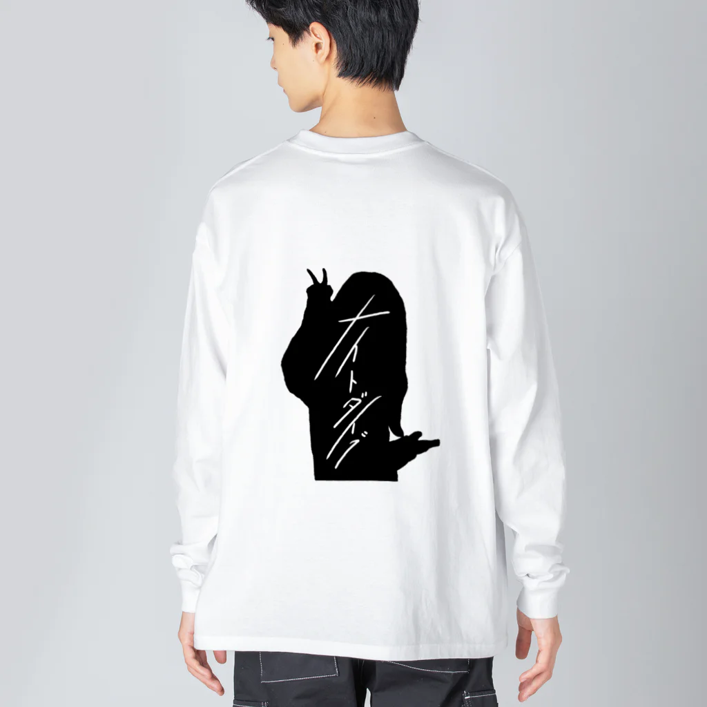 タツヲの赤信号 Big Long Sleeve T-Shirt