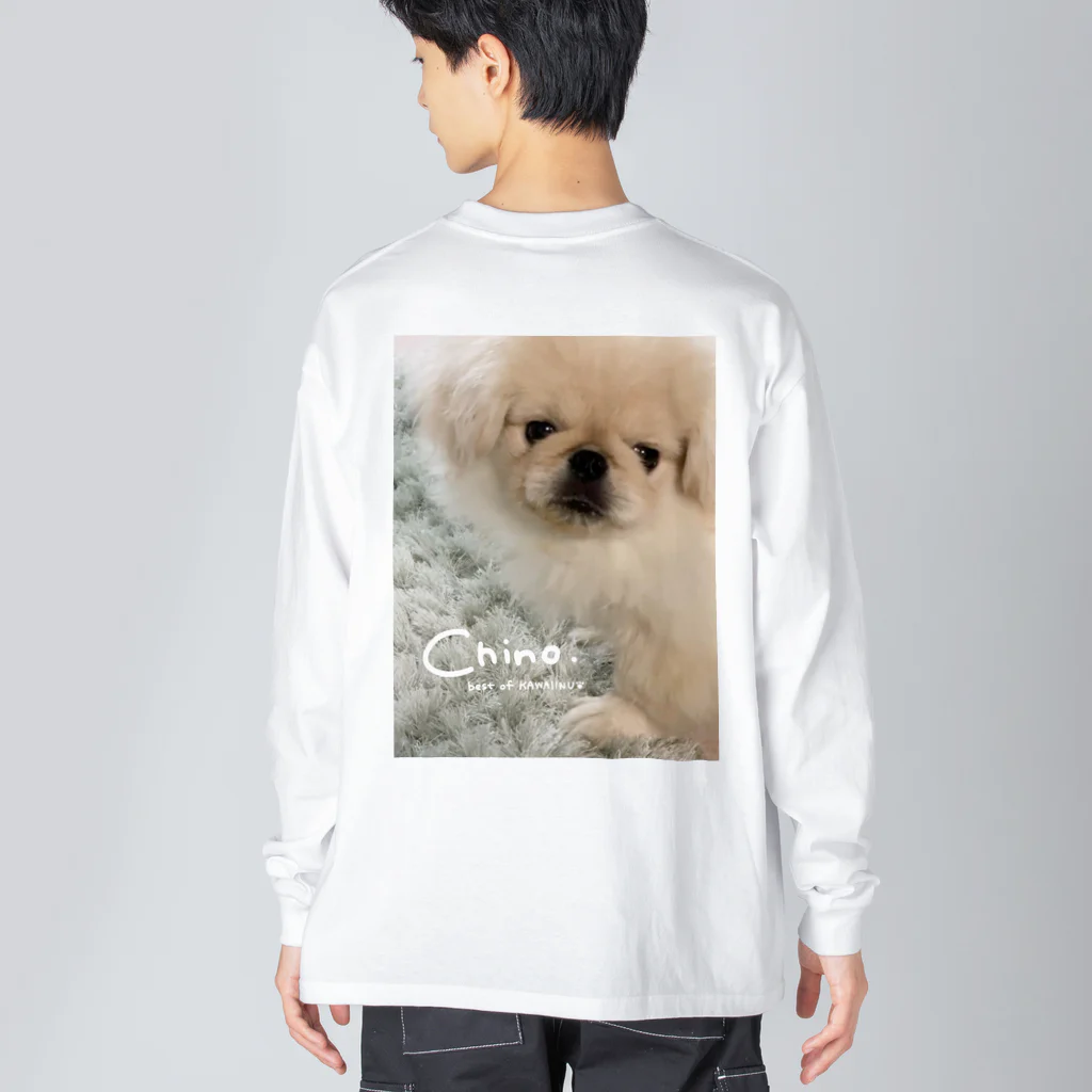 かわいいぬ！のかわいいぬチノくん Big Long Sleeve T-Shirt