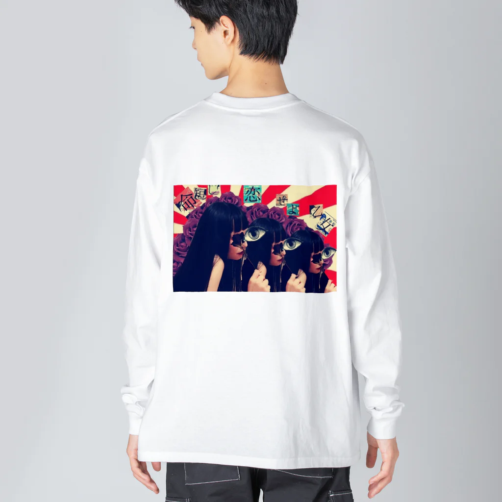 洋菓子店桃屋の生き急げ乙女たち Big Long Sleeve T-Shirt