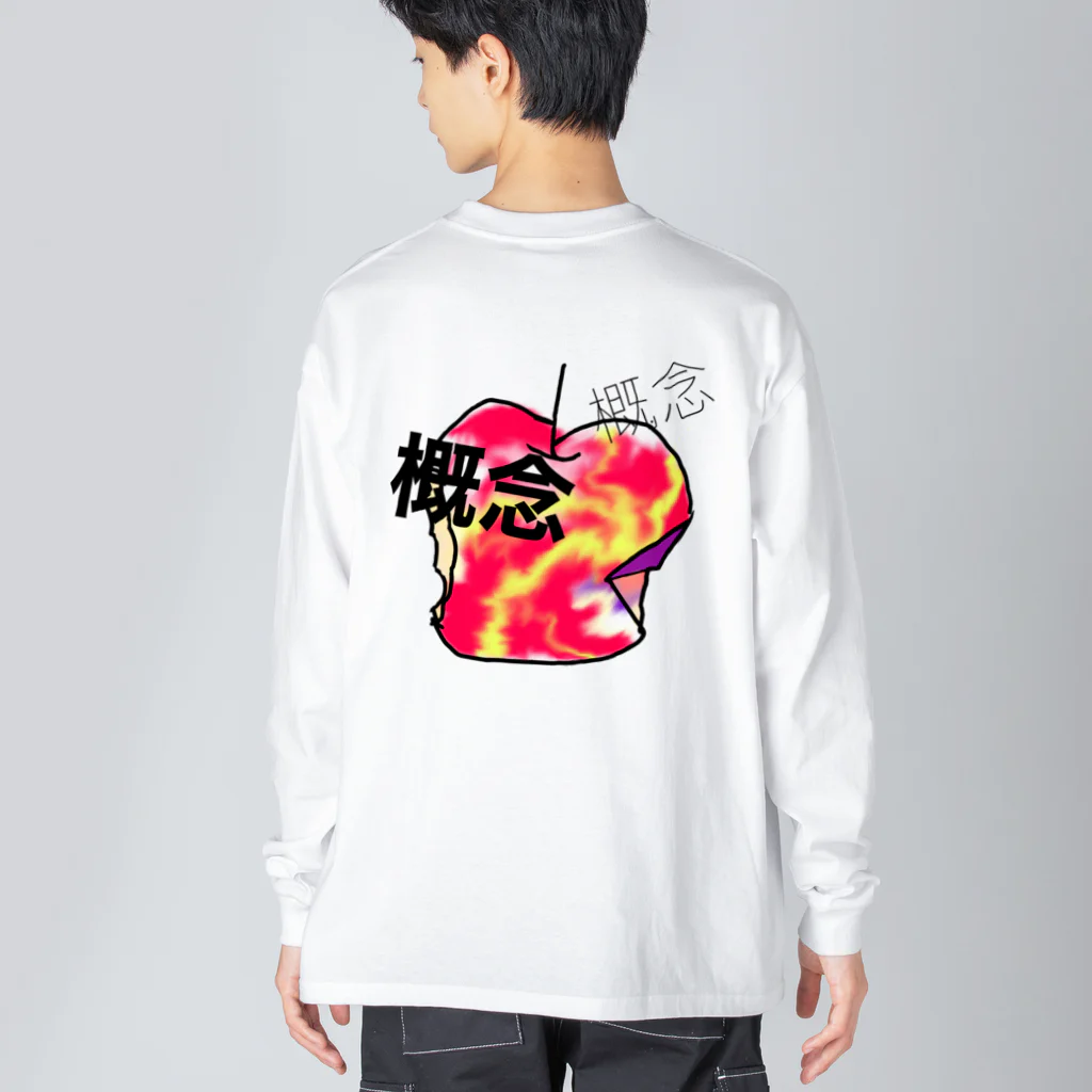 田中のなかなか売れない中田ショップのりんごとは Big Long Sleeve T-Shirt