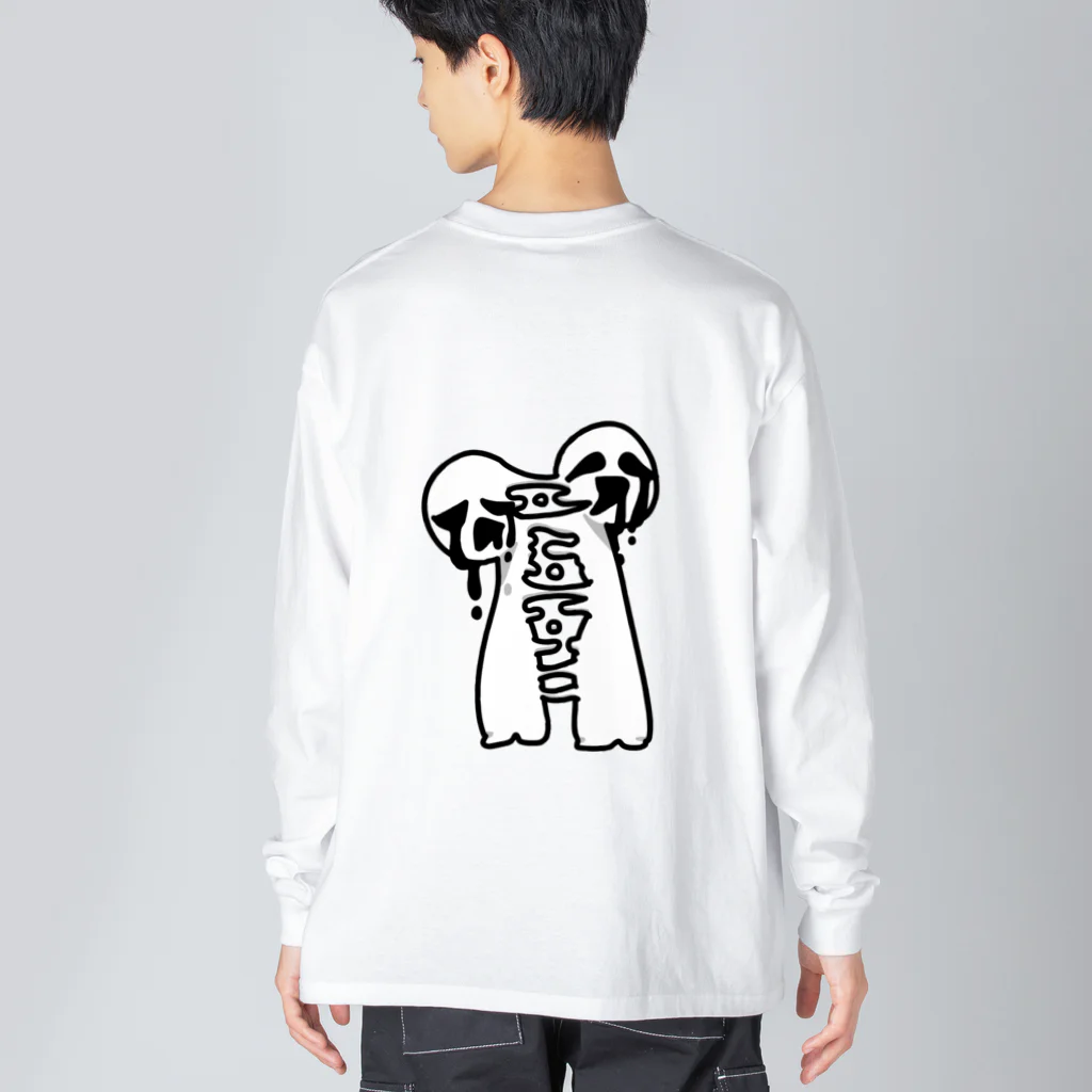 🈂️のくっついちゃうよ Big Long Sleeve T-Shirt