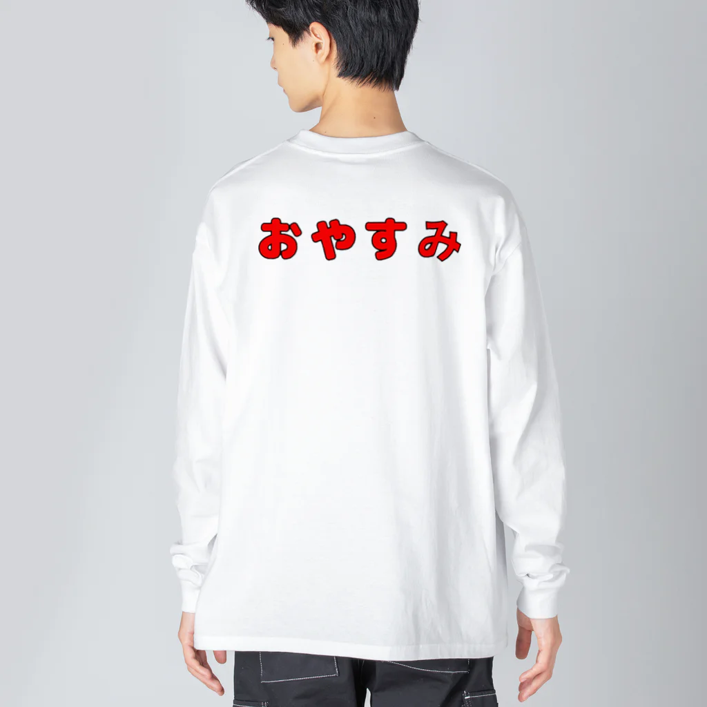 洋服屋さんの寝巻きです。 Big Long Sleeve T-Shirt