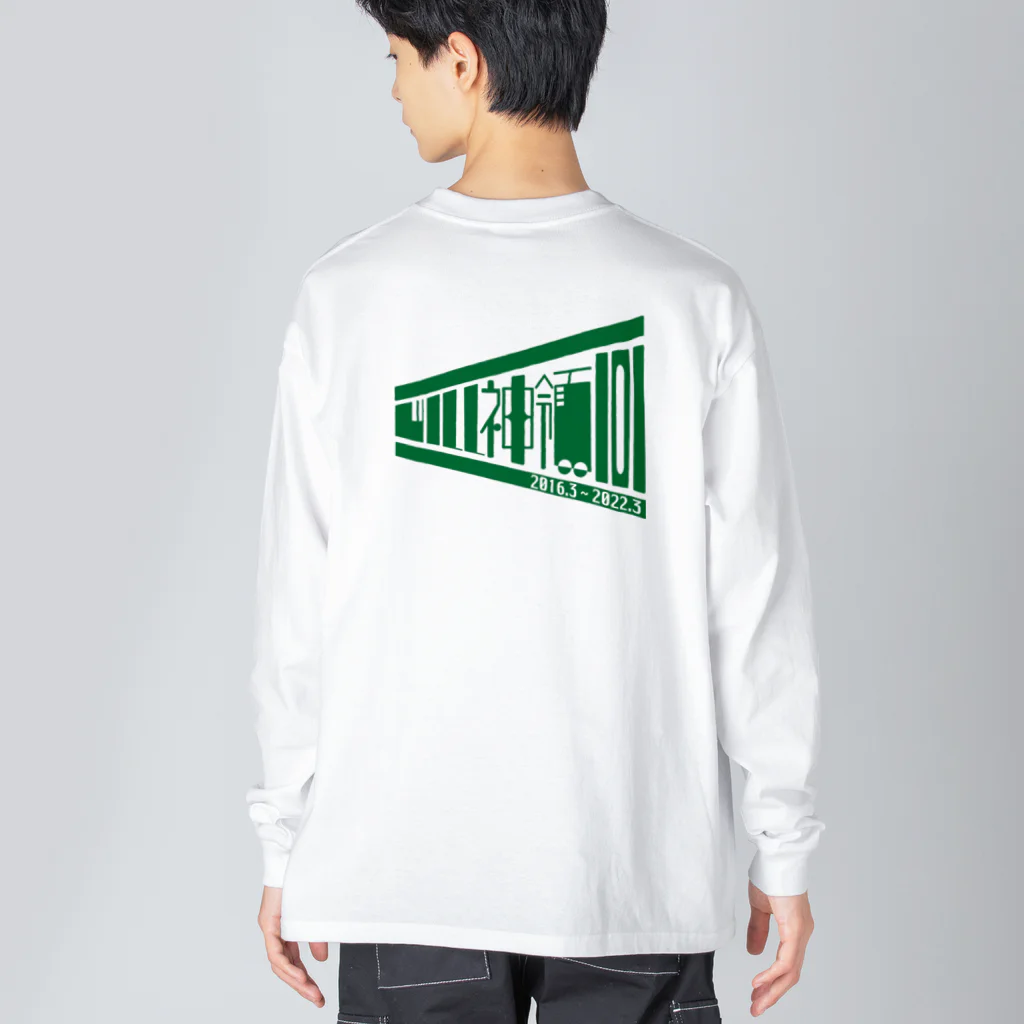 TRAUMのWill神領退去記念Tシャツ Big Long Sleeve T-Shirt