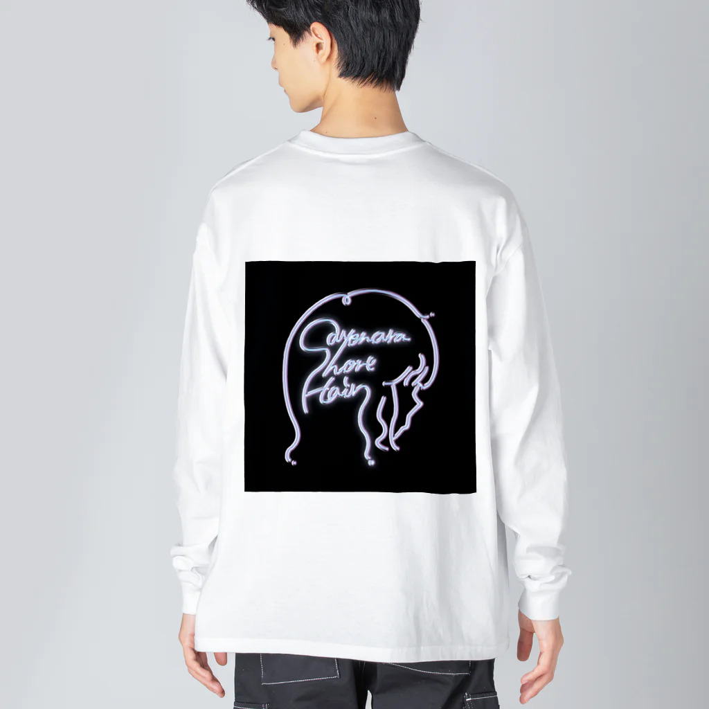 さよならショートヘアーのさよならショートヘアー Big Long Sleeve T-Shirt