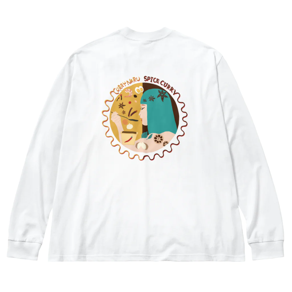 華麗なるスパイスカレー部のショップのcurry naru Tシャツ Big Long Sleeve T-Shirt