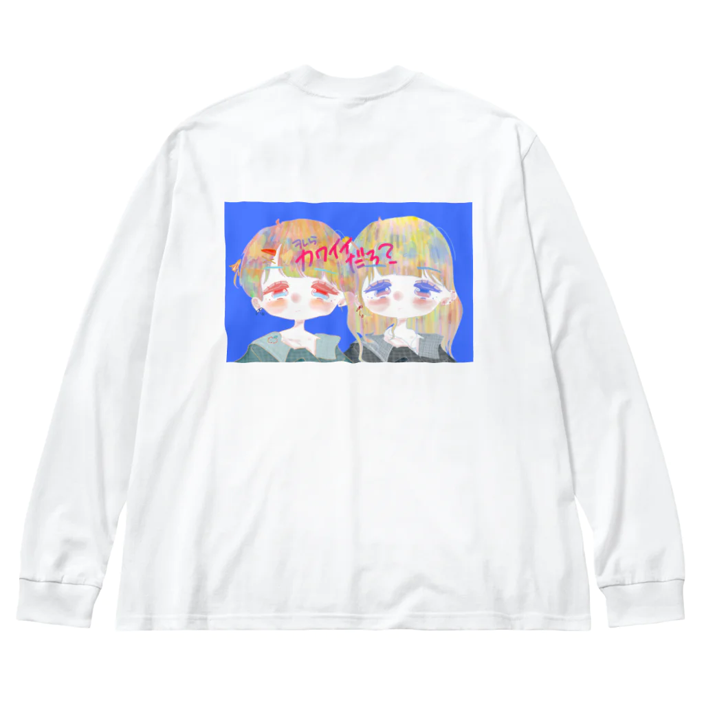 u_vのヲレ達 Big Long Sleeve T-Shirt