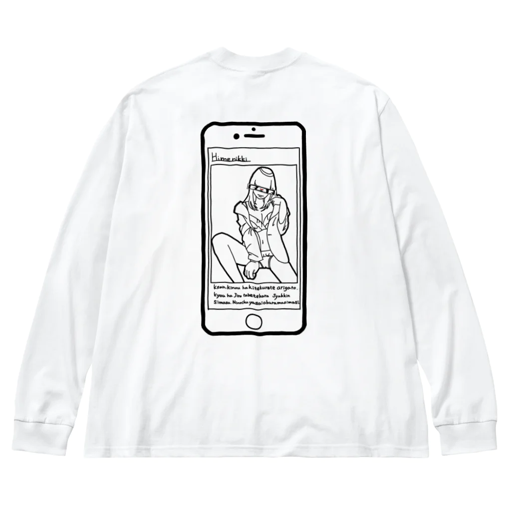 生粋のヒメ日記 Big Long Sleeve T-Shirt