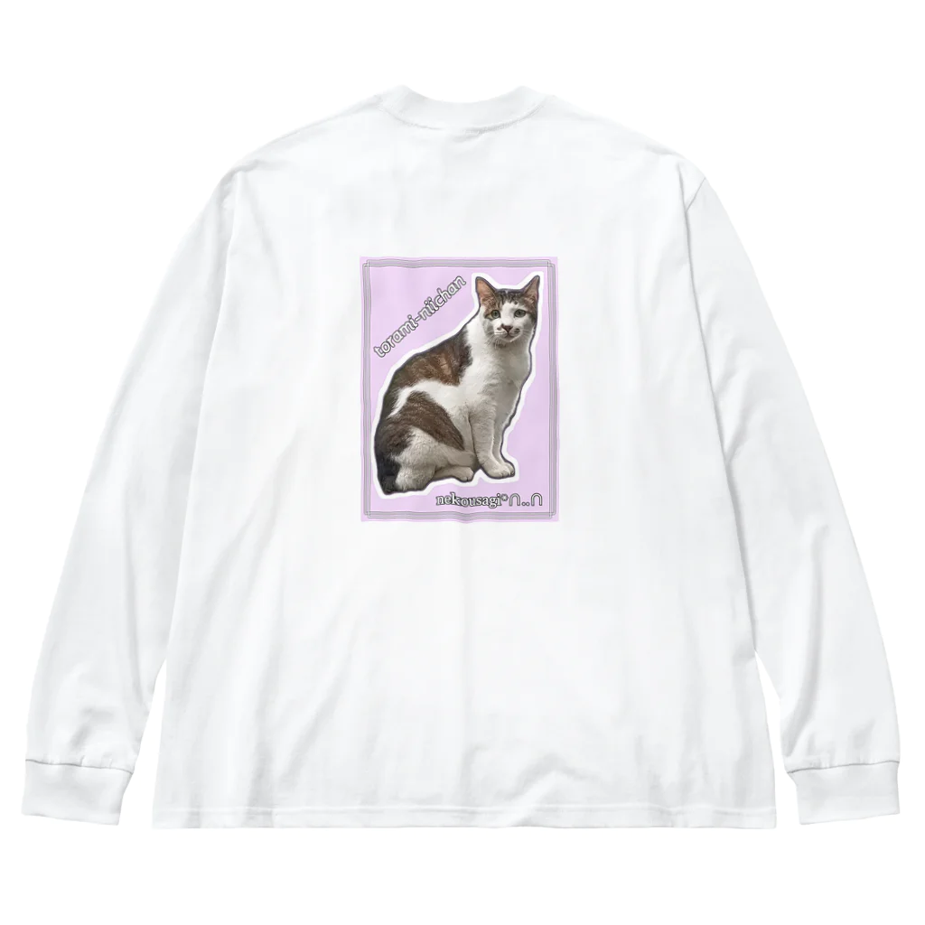 nekousagi*∩..∩のトラミ兄ちゃん自画像？ピンク【nekousagi*∩..∩ロゴ入り】 Big Long Sleeve T-Shirt