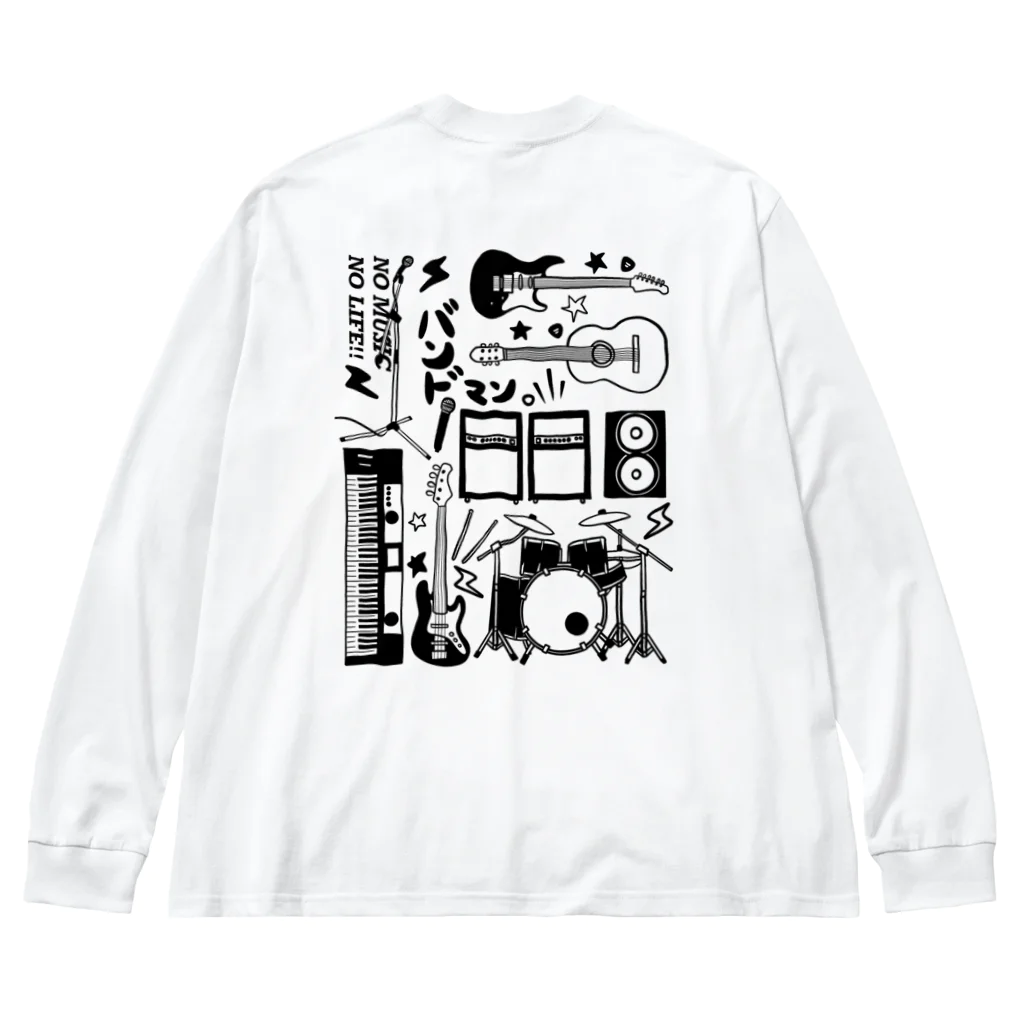 おはる屋さんの音楽大好きバンドマン（モノクロ ver） ビッグシルエットロングスリーブTシャツ