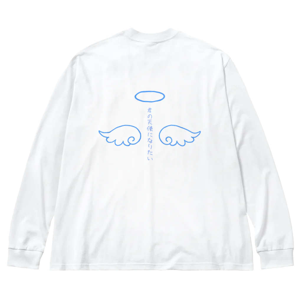 刺身醤油の君の天使になりたい Big Long Sleeve T-Shirt