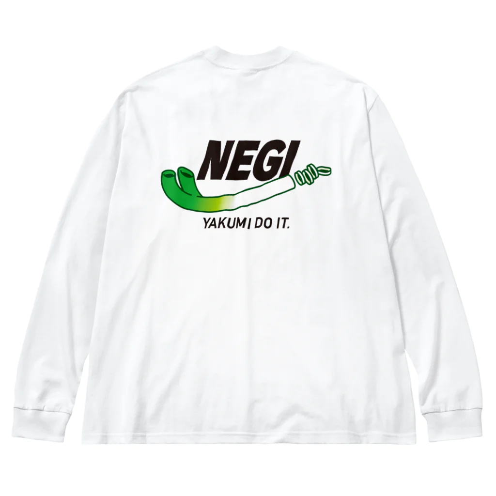 グラフィンのねぎ ネギ NEGI パロディ バックプリント ビッグシルエットロングスリーブTシャツ