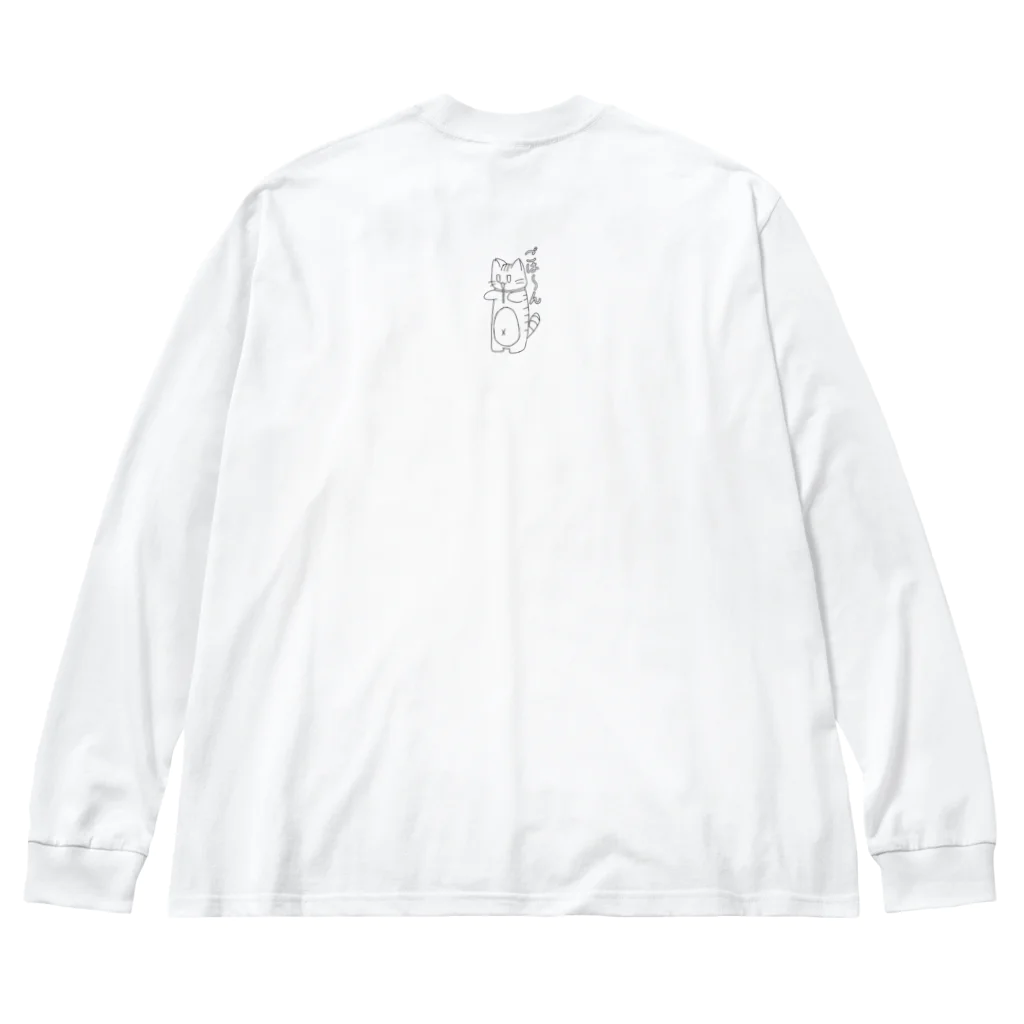 ハピハピたぬきのごはーんちびかず(グリーン) Big Long Sleeve T-Shirt