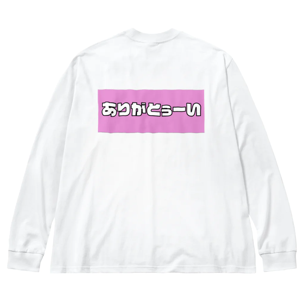 moyashiinthehouseのそうちゃんP_なりたい子ちゃん ビッグシルエットロングスリーブTシャツ