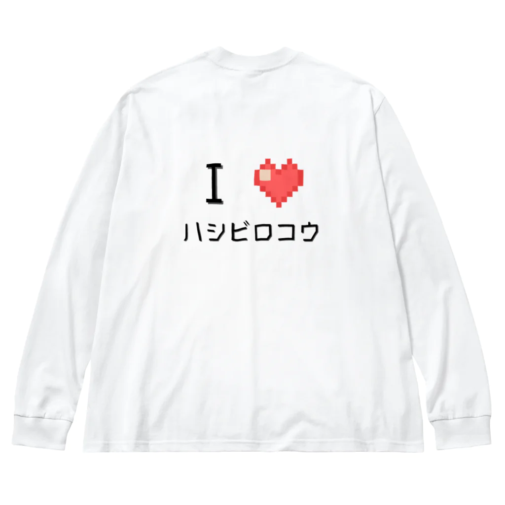 watari_watariのハシビロコウです。 ビッグシルエットロングスリーブTシャツ