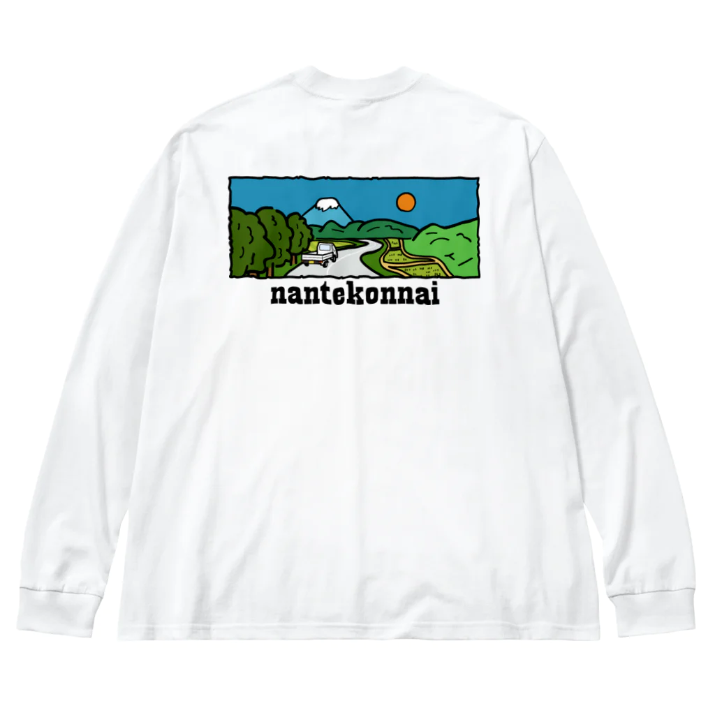 コウシュウペンの山梨の風景 ビッグシルエットロングスリーブTシャツ