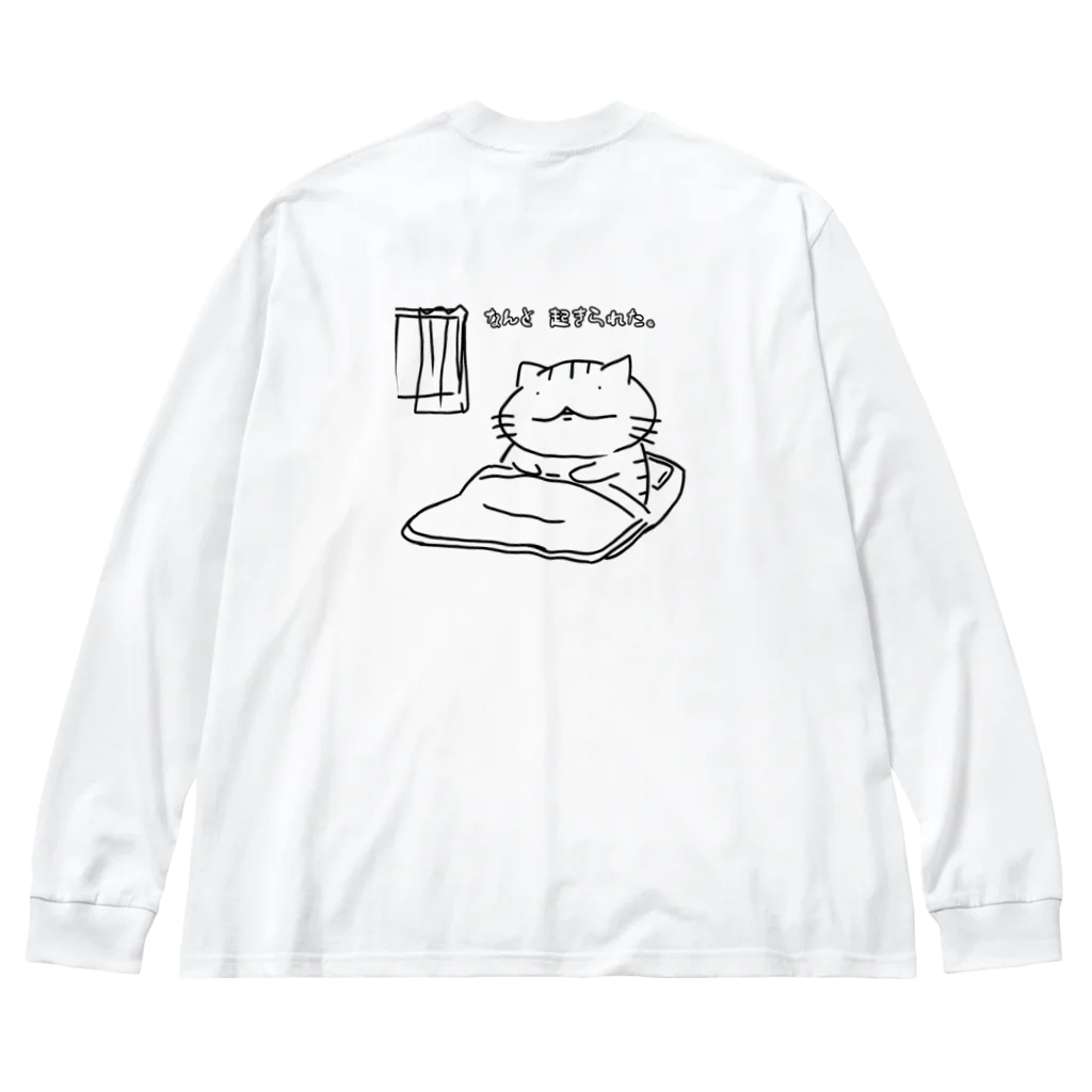 YUTANEKO公式ショップのなんと、起きられた Big Long Sleeve T-Shirt