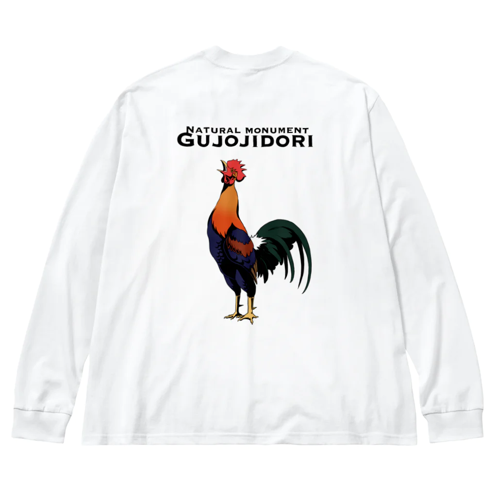 しもべ(鶏勉強中)の郡上地鶏(天然記念物) ビッグシルエットロングスリーブTシャツ