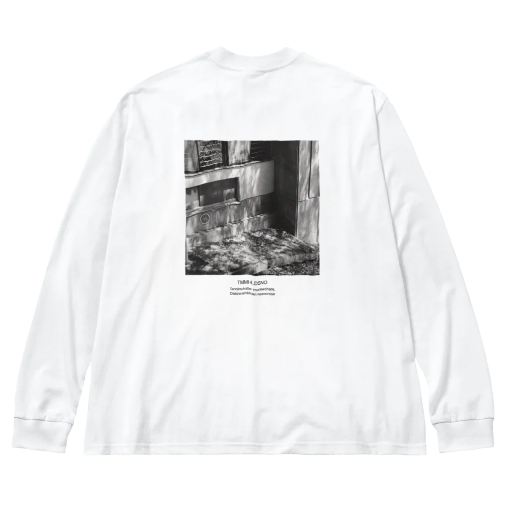 yuji shopの天に向かって胸を張り、大地にしっかり根を下ろすためのTシャツ Big Long Sleeve T-Shirt