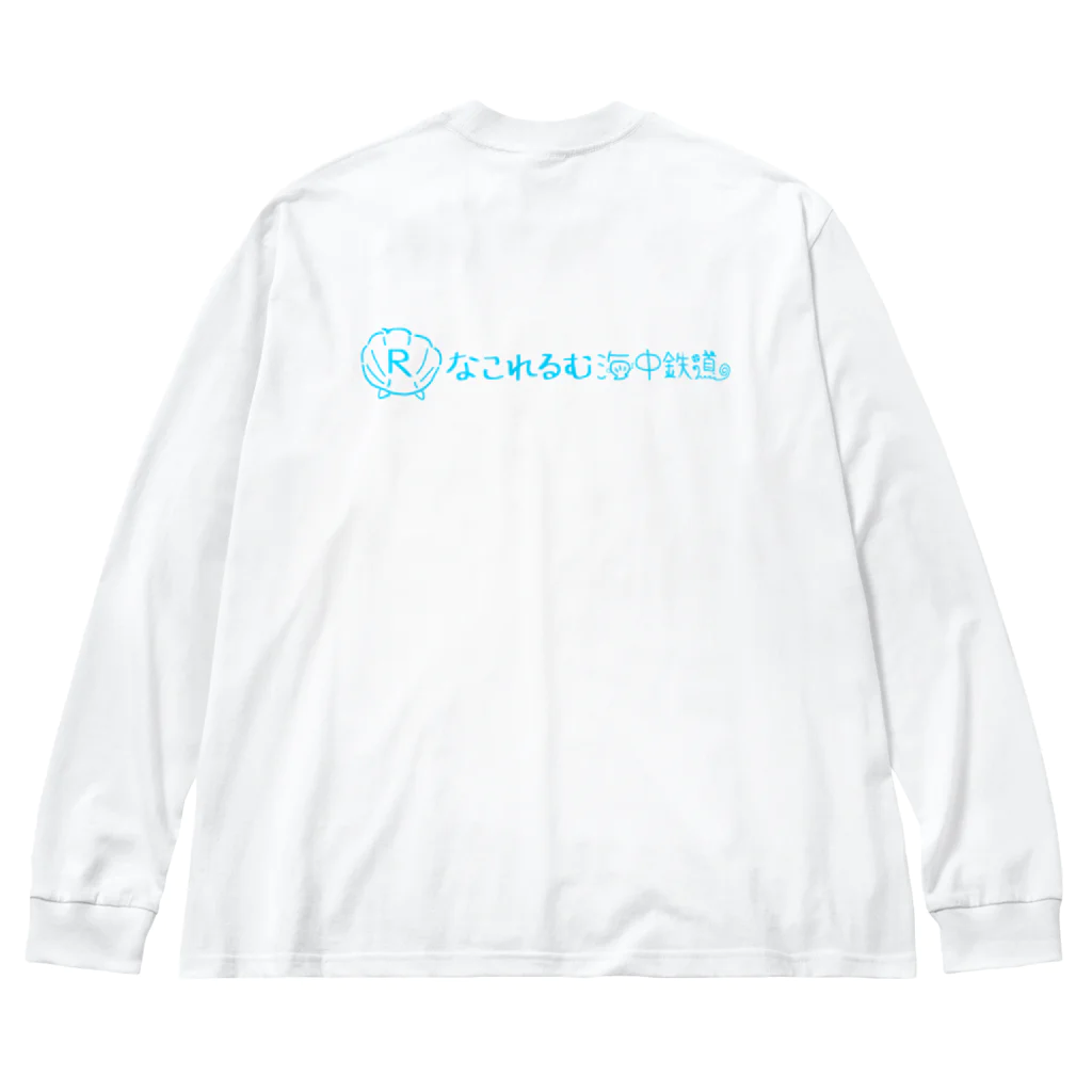 弐千円札サーバー 公式アカウントのなこれるむ海中鉄道 駅路線案内図 Big Long Sleeve T-Shirt