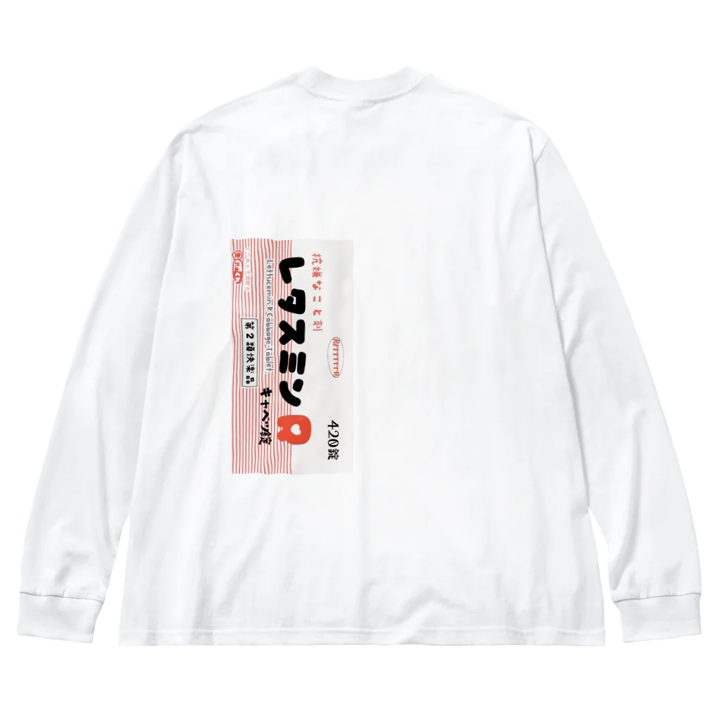 RrrrrrrRのレタスミン Big Long Sleeve T-Shirt