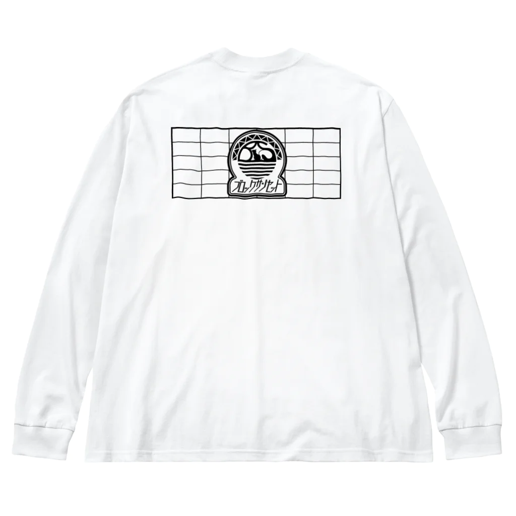 BLOCKSUNSETのブロックサンセット5段積BK Big Long Sleeve T-Shirt