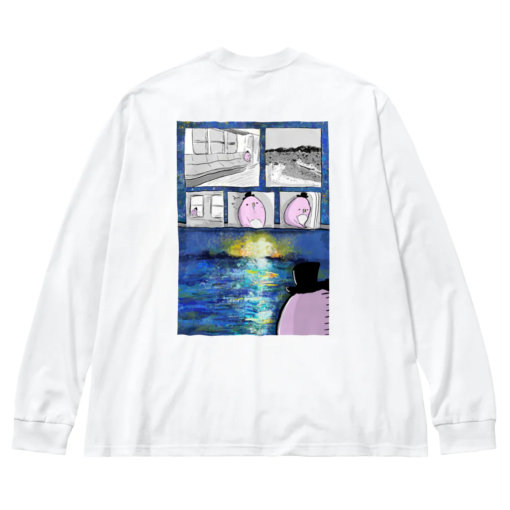 まめたんこぶのmame Big Long Sleeve T-Shirt