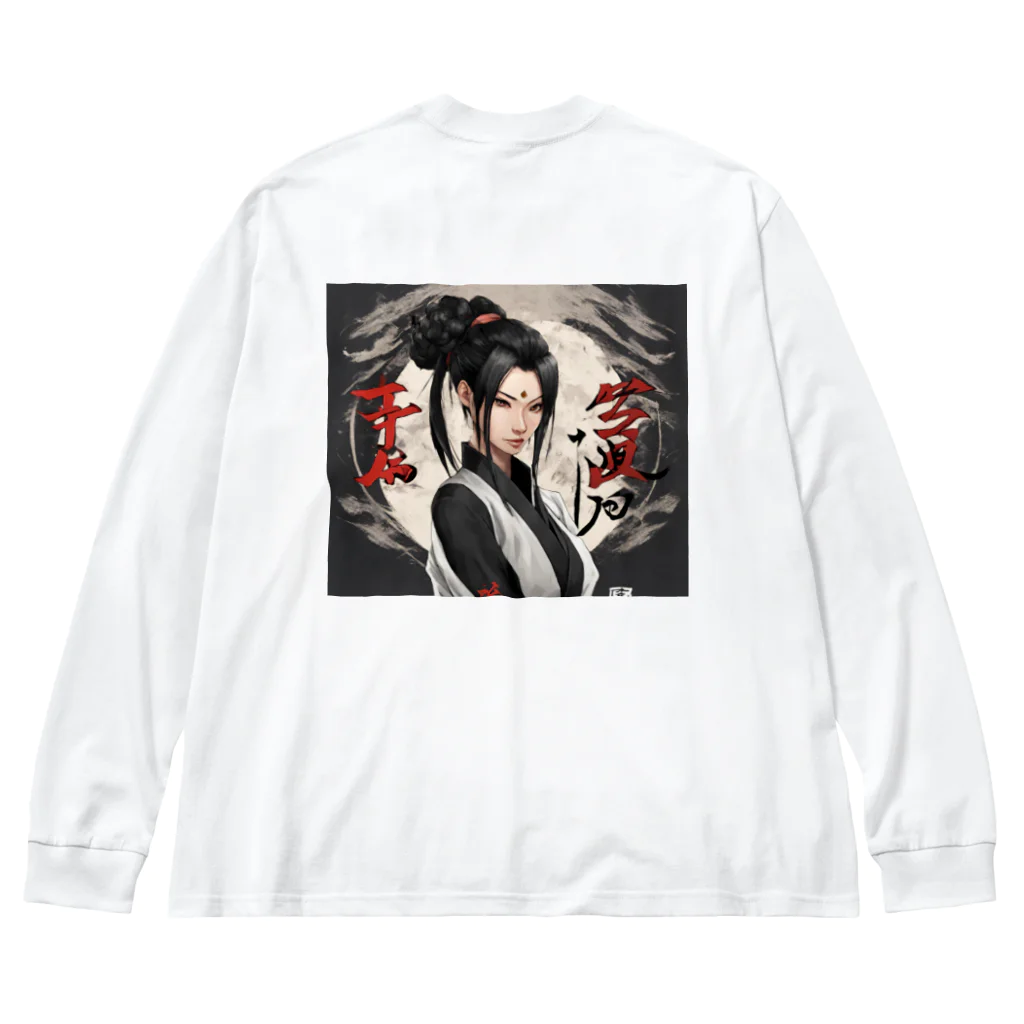 那須モバイル店の荒々しい風景 Big Long Sleeve T-Shirt