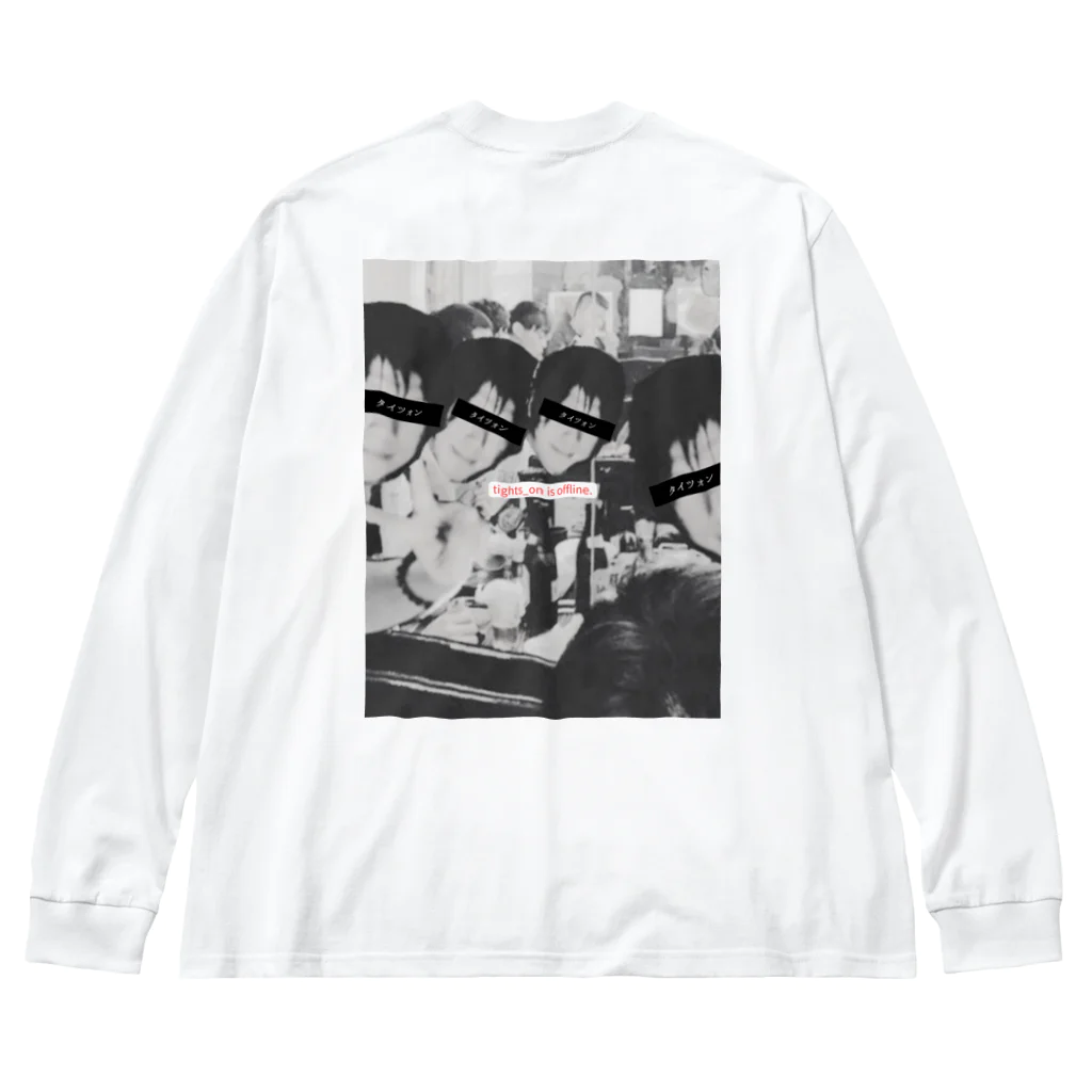 眼鏡男子大好きマン a.k.a.みぽりんのオフラインになったあとの例のアレ Big Long Sleeve T-Shirt