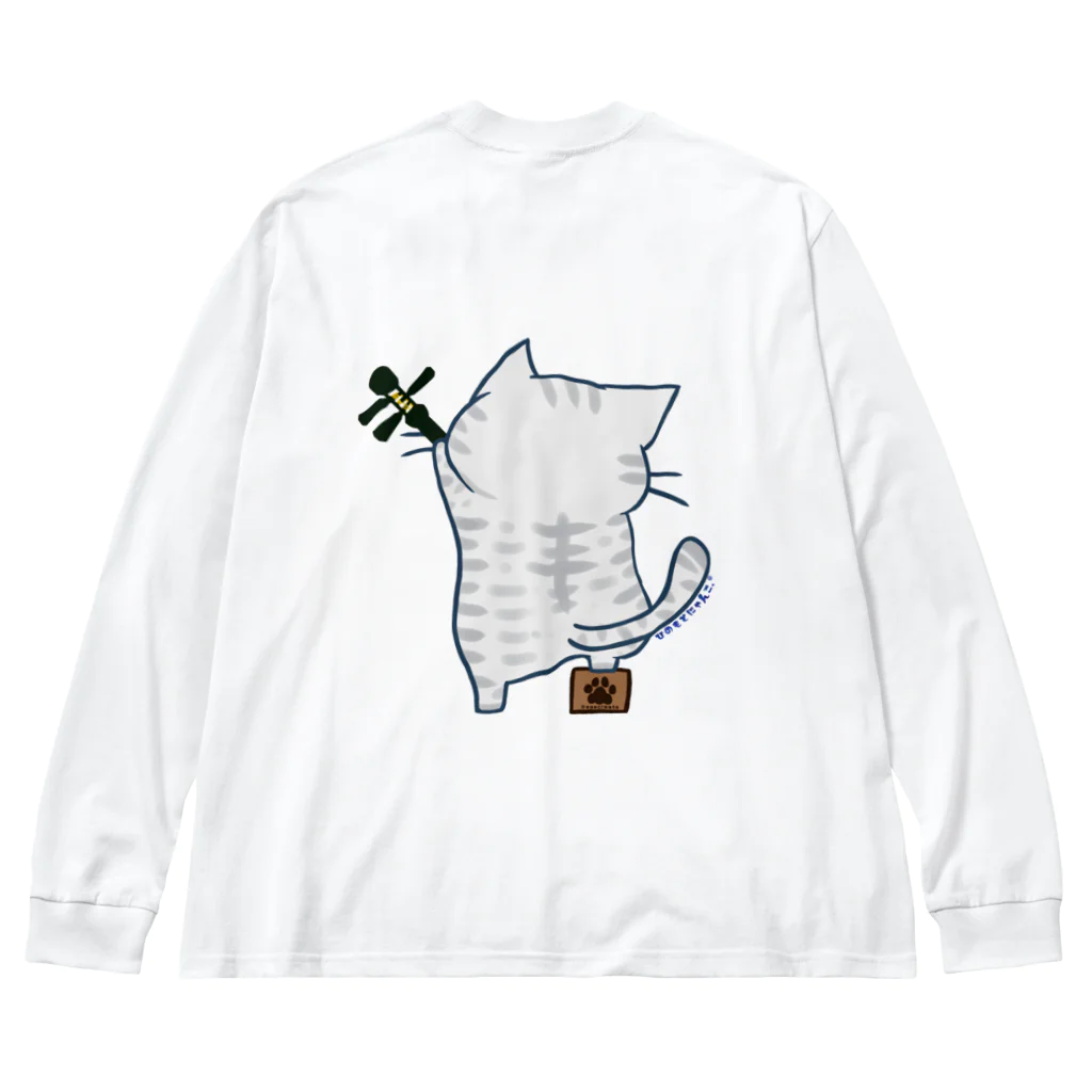 絵娯クリエイトのひのもとにゃんこ® 津軽三味線にゃんこ Big Long Sleeve T-Shirt