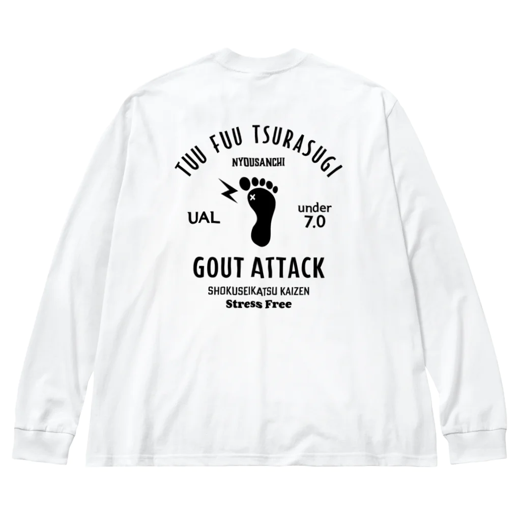 kg_shopの[★バック] GOUT ATTACK (文字ブラック) ビッグシルエットロングスリーブTシャツ