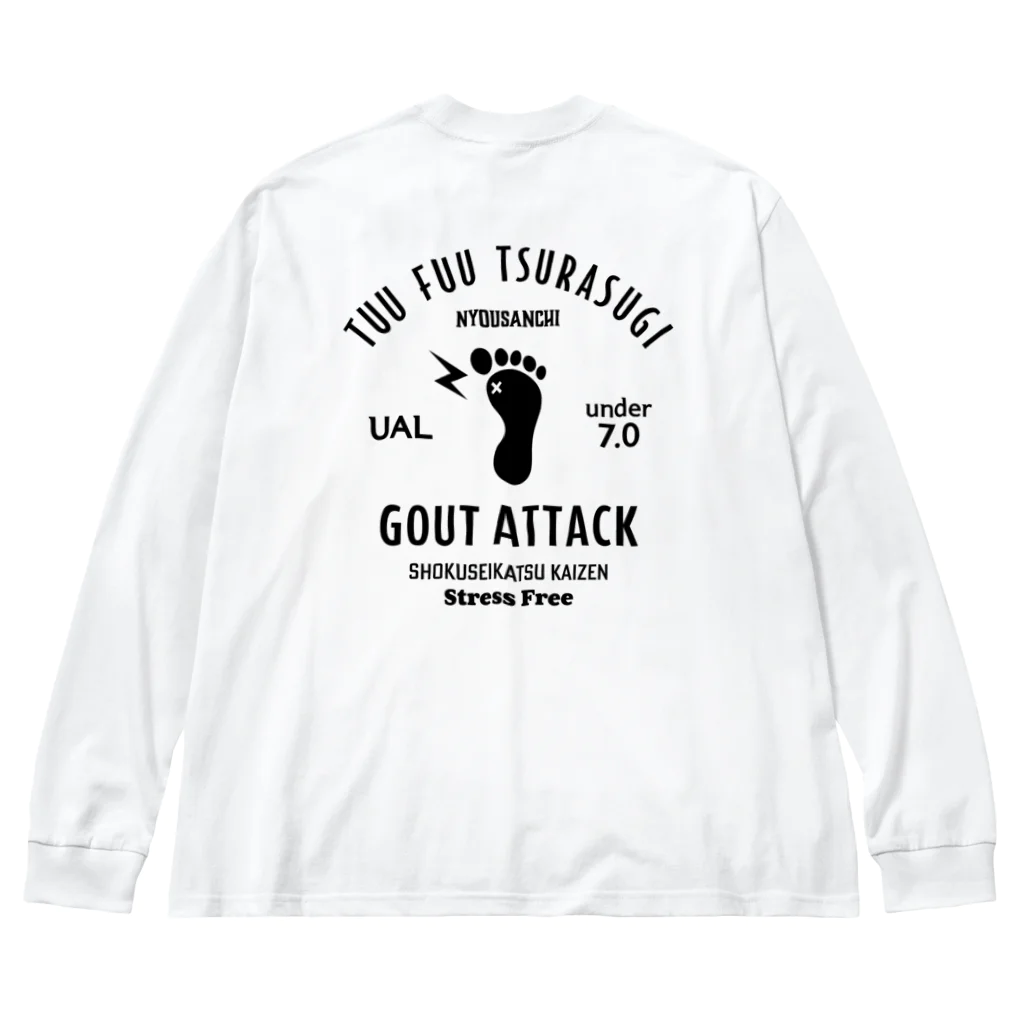 【SALE】Tシャツ★1,000円引きセール開催中！！！kg_shopの[★バック] GOUT ATTACK (文字ブラック) ビッグシルエットロングスリーブTシャツ