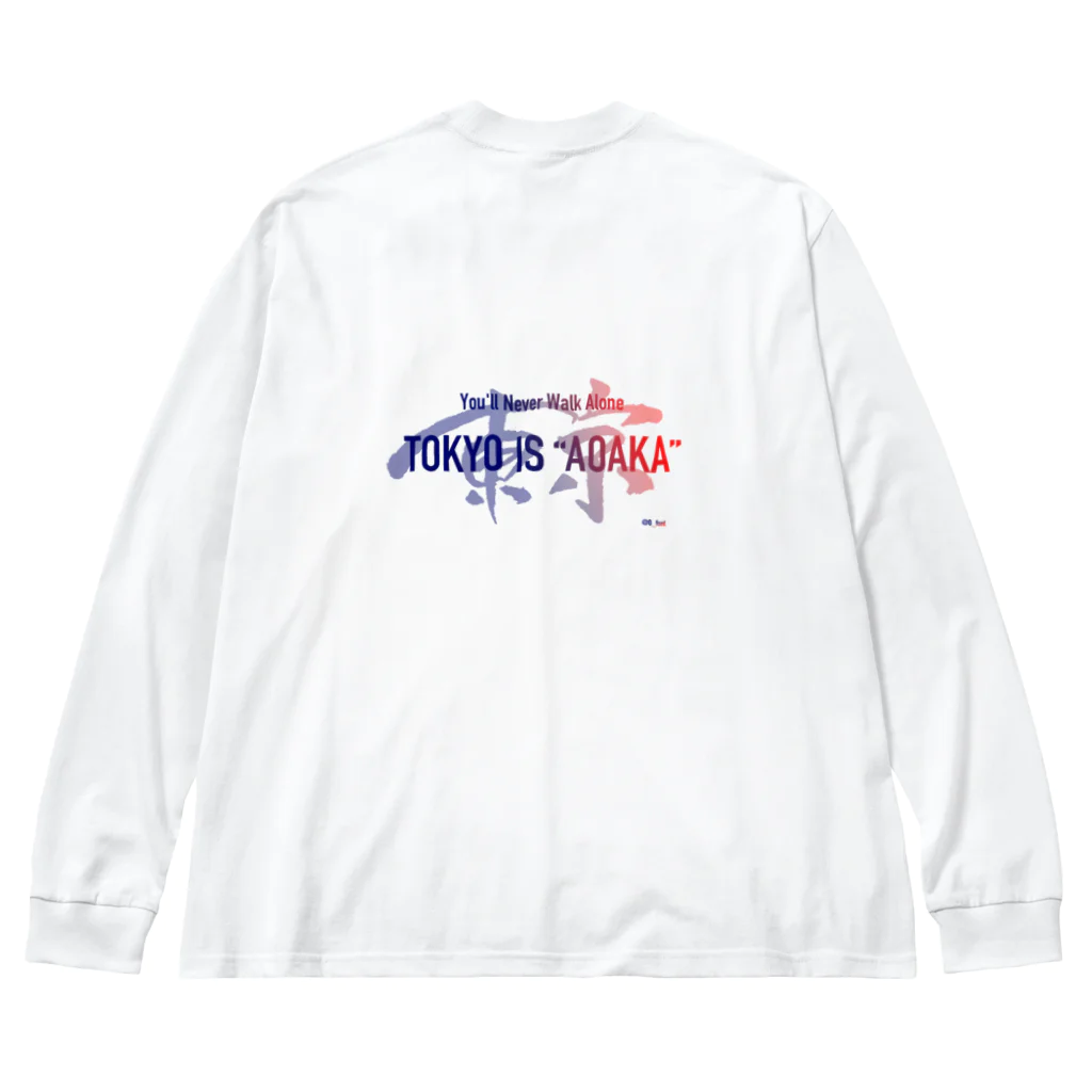 zeR0の東京は青赤だ - TOKYO IS "AOAKA" - Big Long Sleeve T-Shirt