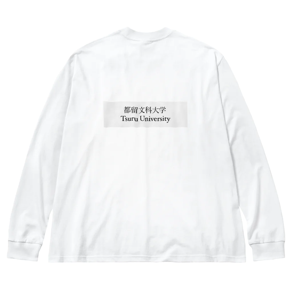 わせりんの都留文科大学 Big Long Sleeve T-Shirt