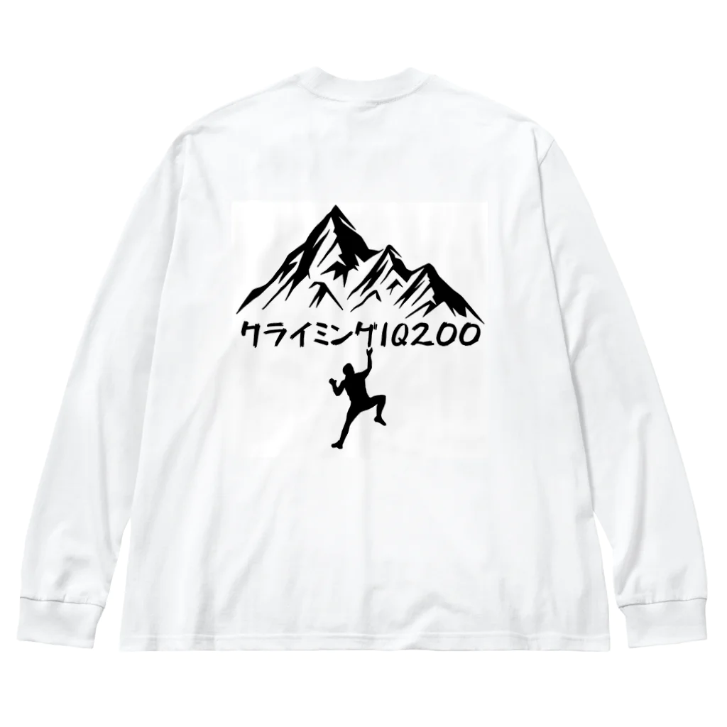 AI_bouldererのクライミングあるある Big Long Sleeve T-Shirt