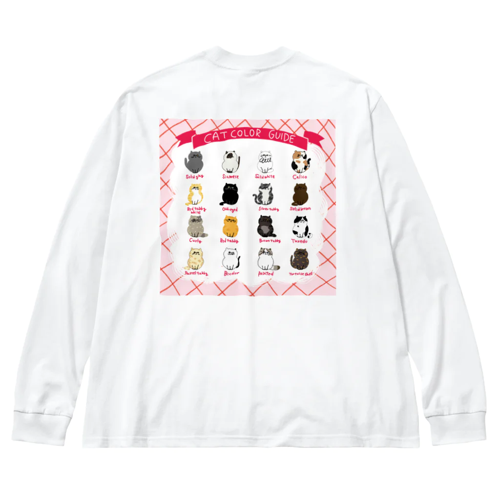 そぼろのプリント屋さんのキャットカラーガイド（ねこ図鑑） Big Long Sleeve T-Shirt