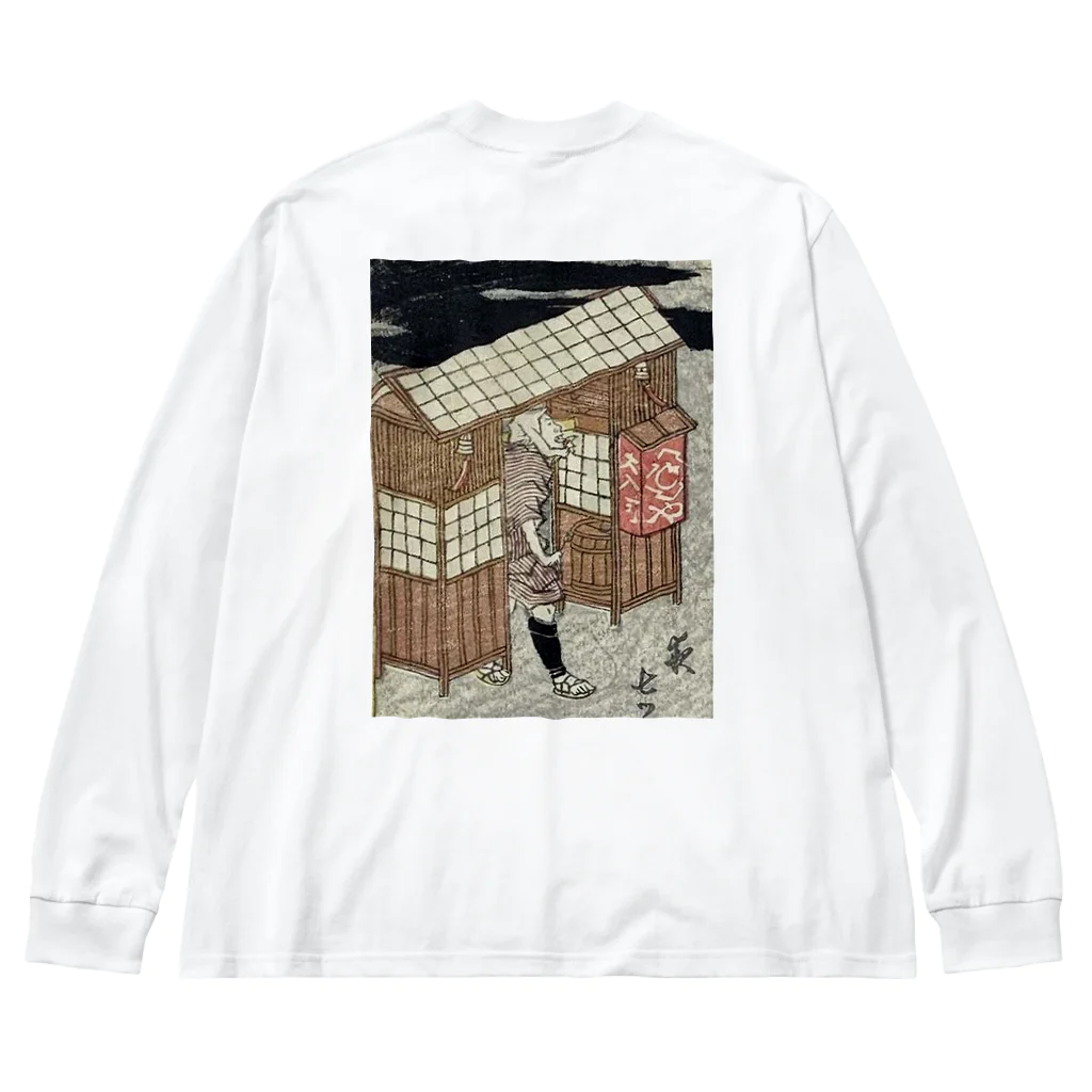 karekore_の江戸のそば屋 Big Long Sleeve T-Shirt