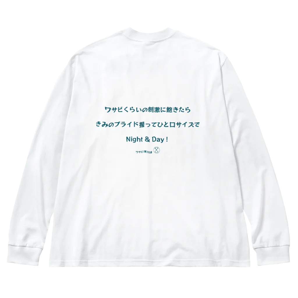 HarukaTogawaの東川遥２０公式グッズ_ワサビC ビッグシルエットロングスリーブTシャツ