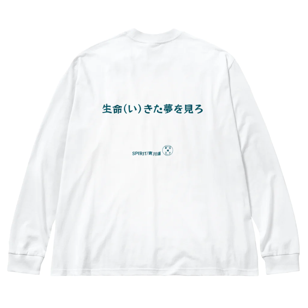 HarukaTogawaの東川遥２０公式グッズ_SPIRIT A Big Long Sleeve T-Shirt