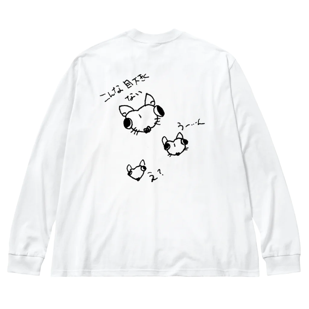 あきたみクリエイトのママの独り言ニセしょーみん ビッグシルエットロングスリーブTシャツ