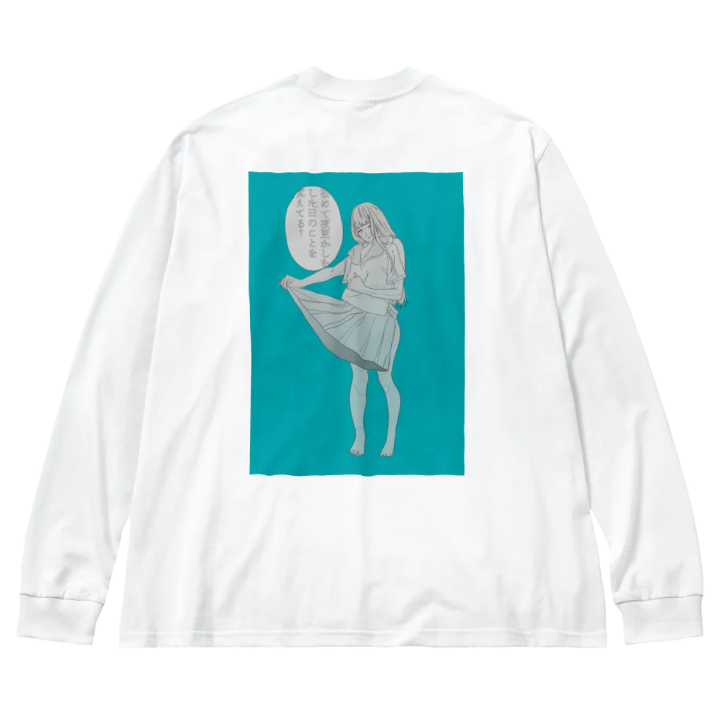 outciderの少女消失点 Big Long Sleeve T-Shirt