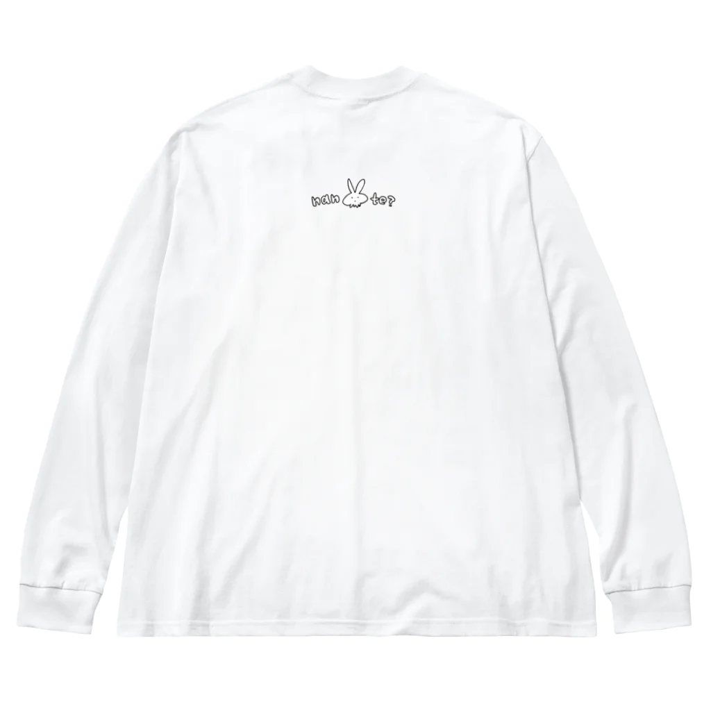 うさくら屋のおよぐうさくら (B) Big Long Sleeve T-Shirt