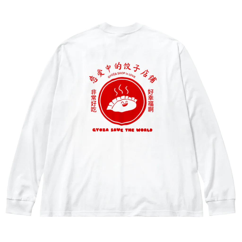 遊凪の餃子の作り方 루즈핏 롱 슬리브 티셔츠