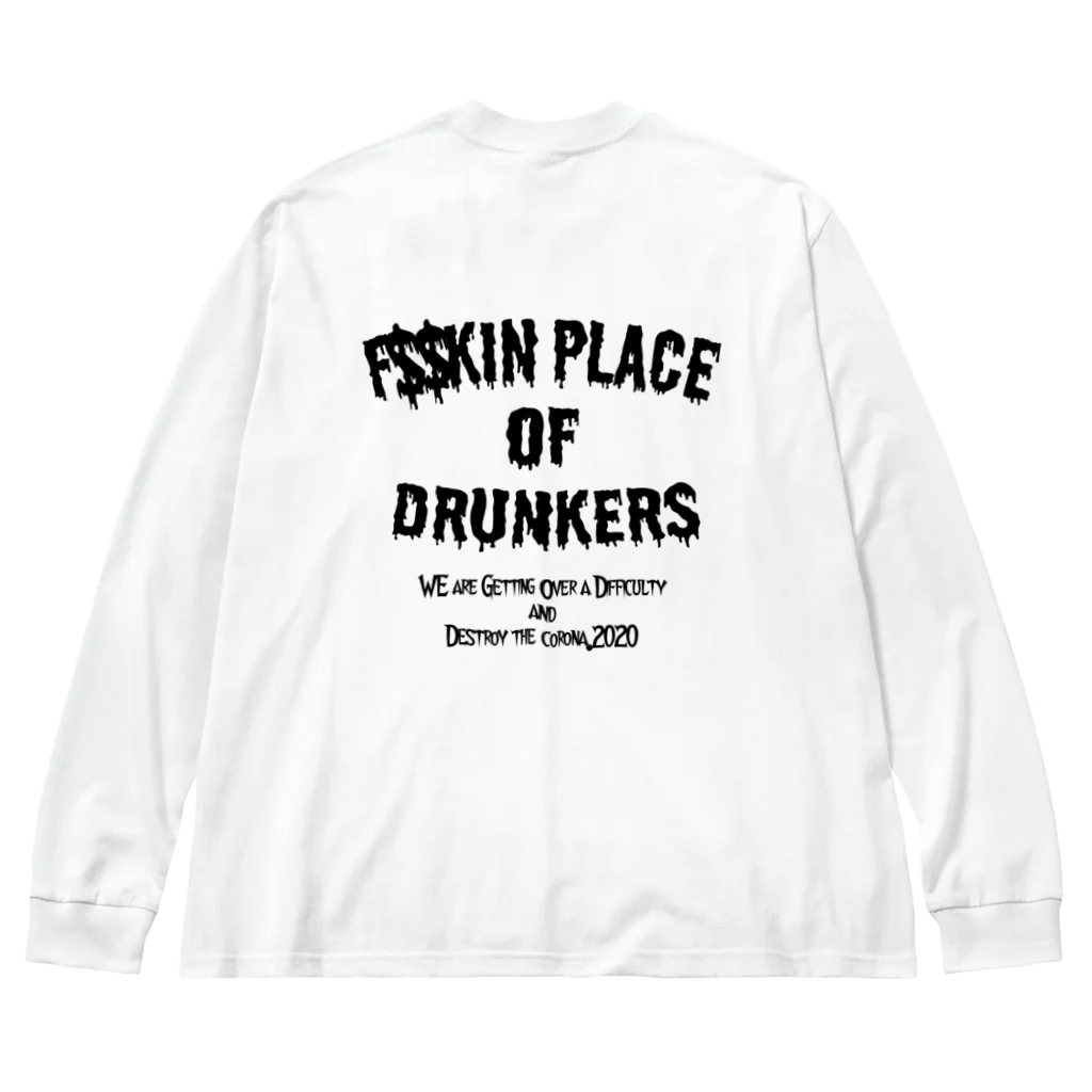 酒飲みウェアのSAKE GA SUKI DEATH Big Long Sleeve T-Shirt