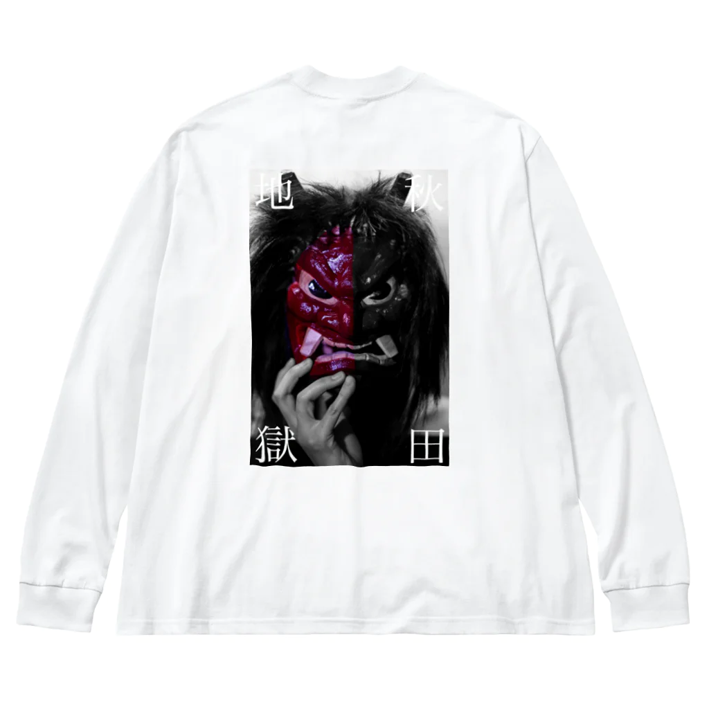 HELL'sAKITAの地獄秋田 Big Long Sleeve T-Shirt