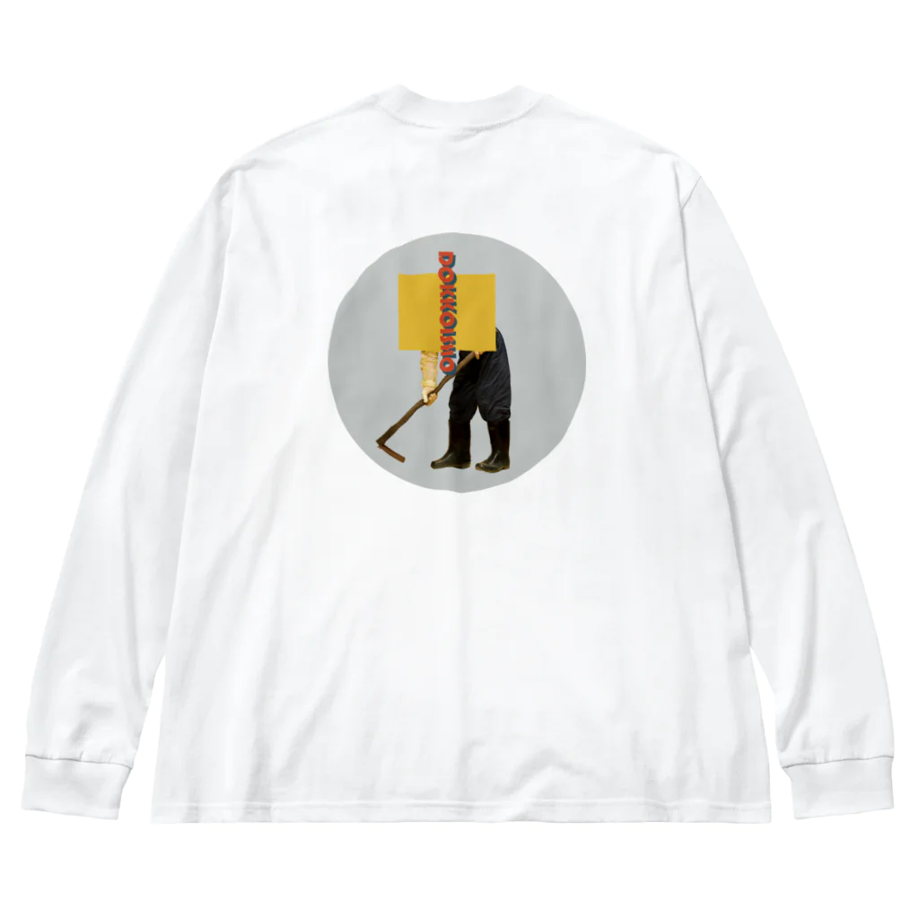 tae/多恵のDOKKOISHO Big Long Sleeve T-Shirt